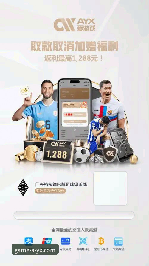 AYX爱游戏体育赛事 AYX爱游戏体育赛事平台创新体验详解