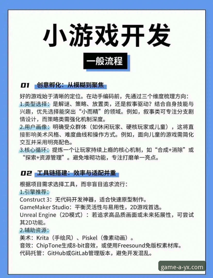 为什么AYX爱游戏安装是开启数字娱乐新体验的关键一步？