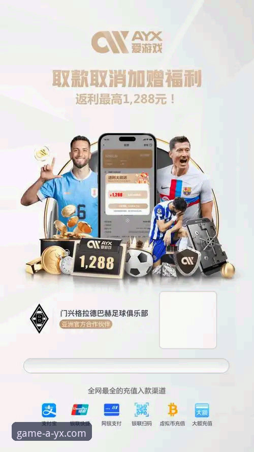 AYX爱游戏流畅访问 资深用户分享AYX爱游戏平台流畅访问的使用心得与趋势分析