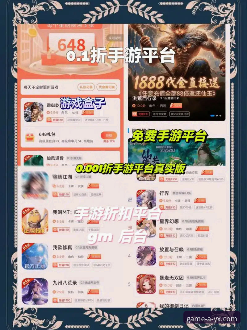 AYX爱游戏平台怎么样？为什么它成为数字娱乐领域的新焦点？
