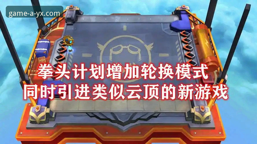 AYX爱游戏平台最新动态：苹果版使用指南迎来关键升级，会话一致性协议成焦点