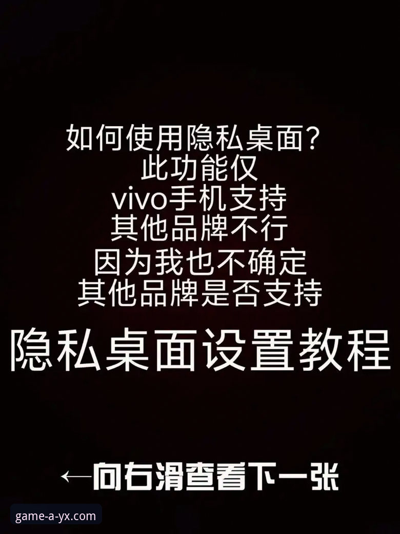 AYX爱游戏苹果版 揭秘AYX爱游戏苹果版:老用户亲测,这些隐藏技巧让你玩得更爽