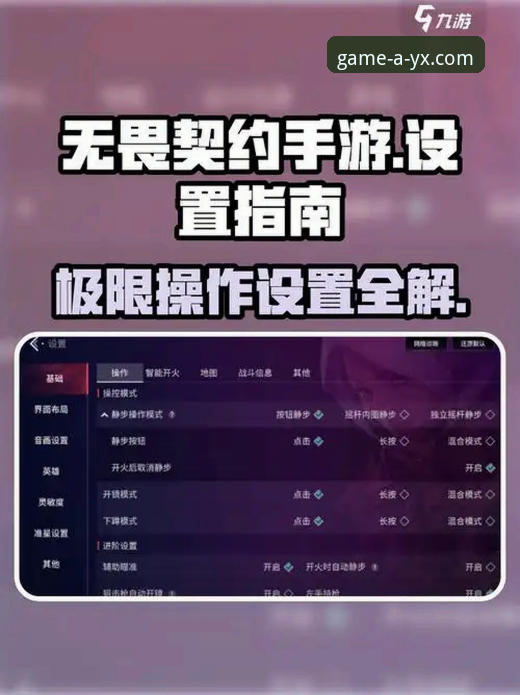 AYX爱游戏平台官方下载完整指南：从入门到精通的操作手册