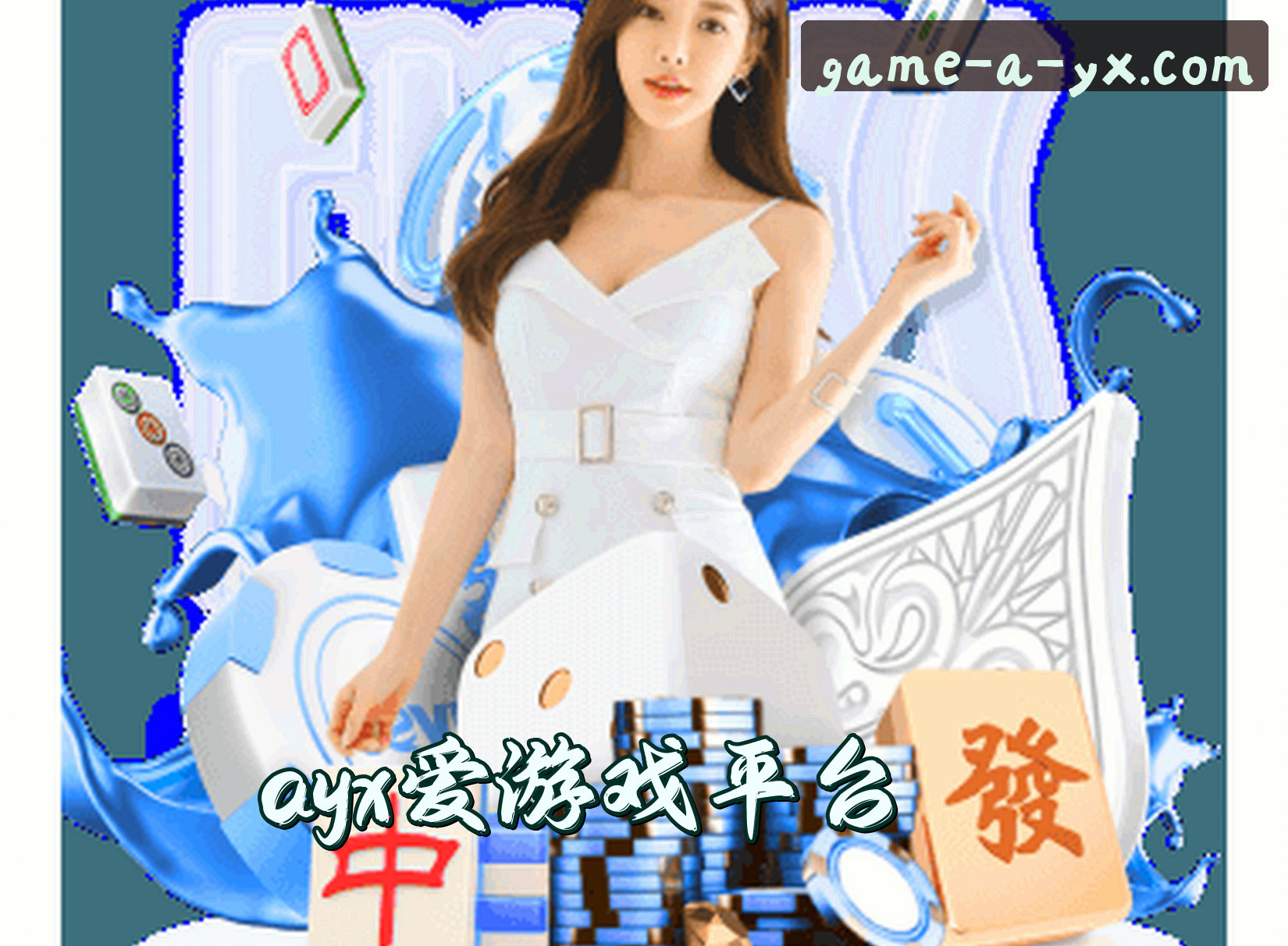 关于我们