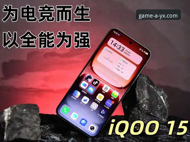 AYX爱游戏平台深度评测：电竞资讯生态如何突破数字娱乐边界？